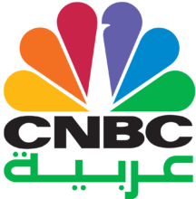 CNBC Arabiya